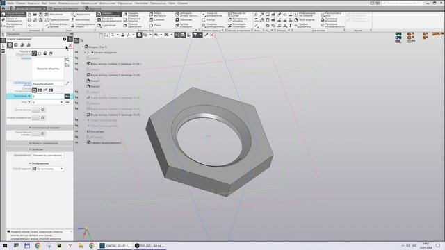 Создание гайки и винта в kompas #kompas #kompas3d смотреть онлайн