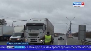 Смоленский участок границы становится форпостом на пути подсанкционки