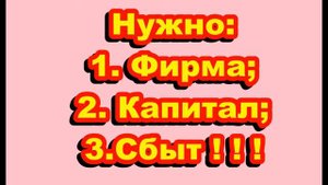 Русский бизнес. Пряники. Производим, продаем, едим.