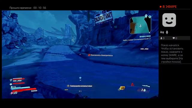 Кооперативное прохождение#3 Borderlands 3 Deluxe Edition на PS4(стрим на русском языке) смотреть онлайн