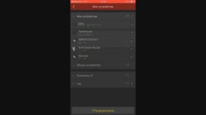 Инструкция FREEIP: регистрация в личном кабине, подключение камер.