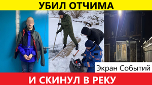 Трагедия в Иркутской области Подросток защитил свою мать