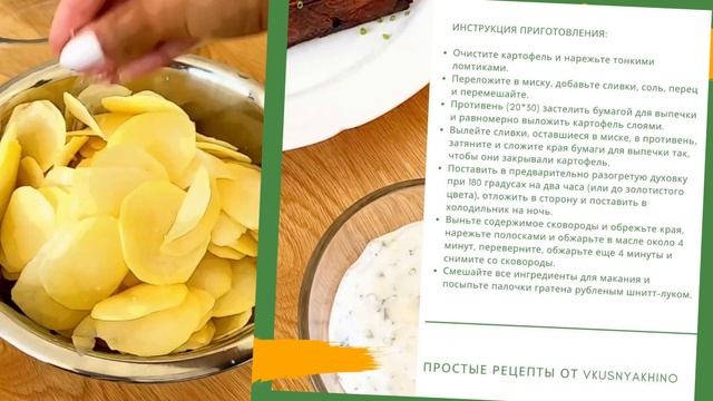 Хрустящая вкуснятина: жареные картофельные палочки