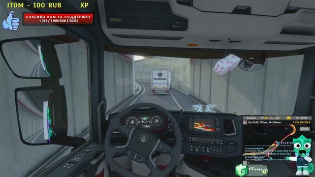 ✔️Euro Truck Simulator 2✔️Конвой, стена засосала тиммейта, смотреть до конца ✔️.mp4