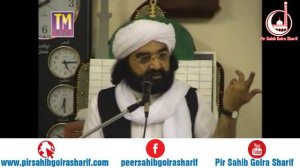 Munazara / Debate - Mirza Qadiyani - Pir Syed Naseeruddin Naseer Gilani R A Program 218 Part 1 of 1