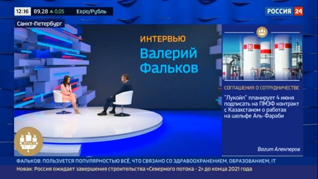 Глава Минобрнауки России Валерий Фальков дал интервью телеканалу «Россия-24»