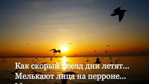 🙏🪗Песня  «Что наша жизнь...»