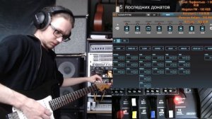 Настройки Boss ME-80 (но только те песни которые не играли в прошлый раз)