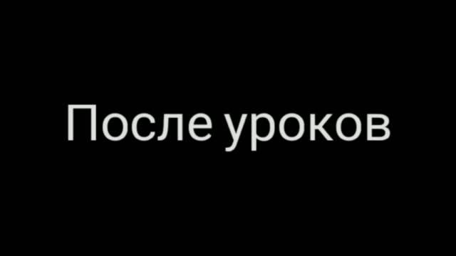 С Днём учителя! Видеопоздравления классов