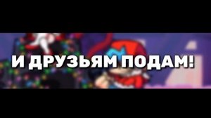 Перевод песни лимона демона из 5 недели