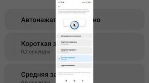 Как подключить и настроить внешние Мышку и клавиатуру к смартфону Redmi. (Xiaomi, Redmi).