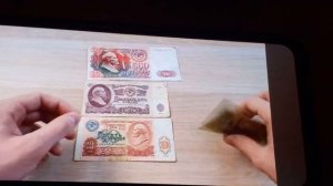 НАШЕЛ СТАРЫЕ ДЕНЬГИ ИЗ ССР И 90 Х!