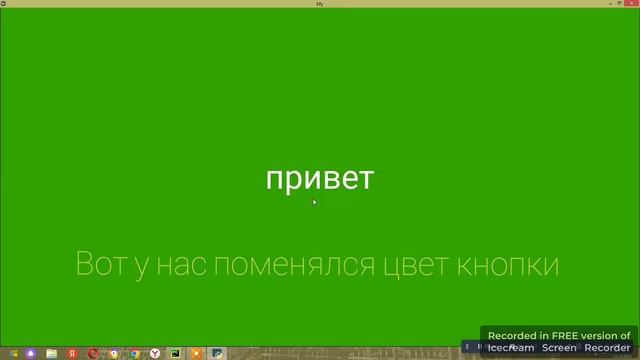 KIVY. Урок 1. Создание приложения, установка kivy на PyCharm. IT python online