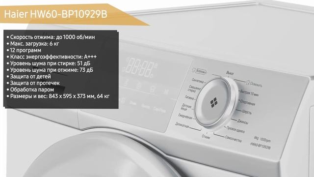 ТОП—7. Лучшие стиральные машины до 30000. Июнь 2022 года. Рейтинг! смотреть онлайн