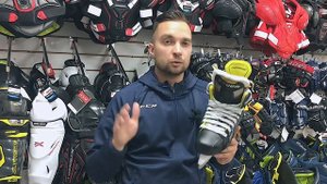 Обзор на коньки Bauer Supreme 3S