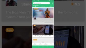 как скачать бравл старс на елефоны HONOR
