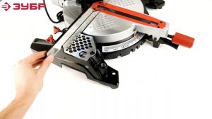 Пила торцовочная комбинированная ЗУБР ЗПТК-305-1900