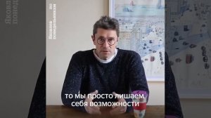 Владимир Яковлев. О счастьи