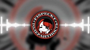 FISPECKT - ТОЛЕРАНТНОСТЬ (все в треке происходит в гта рп)