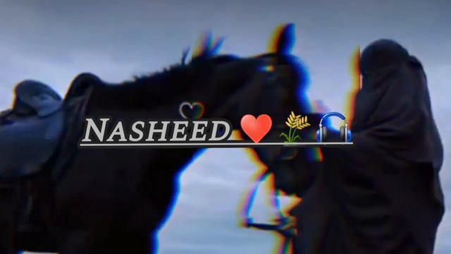 Beautiful Nasheed°|❤🖇🍃Нашид Без Музыки 🖇🍃Самый красивый Нашид Послушайте смотреть онлайн