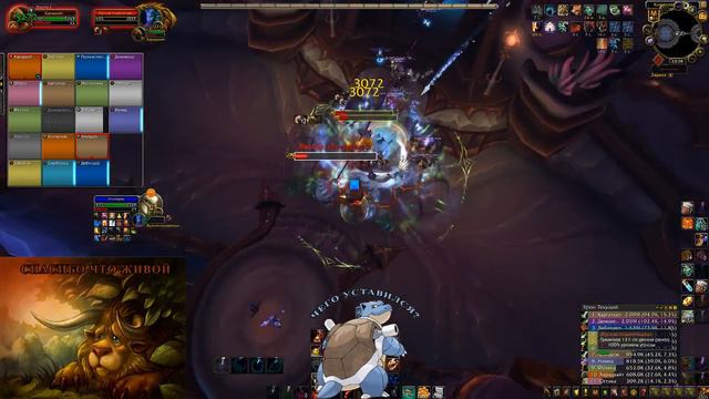 Дворец Азшары. ХМ. ТАНК смотреть онлайн