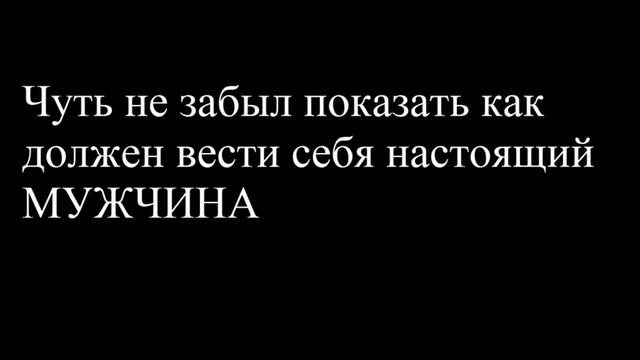 Удивительный человек/Руководитель проекта лев против/Человек слова/Лев против смотреть онлайн