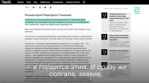 Спустя сутки после выхода расследования паразиты продолжают молчать