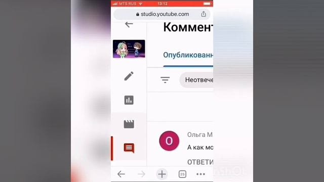 ~Туториал~Как поставить значок «подписаться» на видео