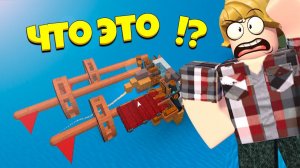 ПОСТРОИТЬ КОРАБЛЬ ЗА 10 СЕКУНД? | Build A Boat For Treasure #Roblox
