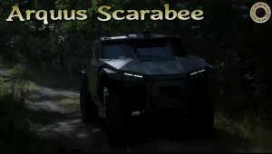 Arquus Scarabee - новейший бронеавтомобиль Франции