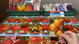Томаты детерминантные , самые лучшие , для моей невысокой теплицы. Выбор сделан на сезон 2022.