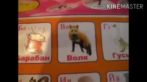 Электронная азбука неправильно мем