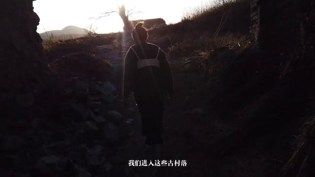 哈弗F7古村落游骑记｜镜头下的古韵犹存