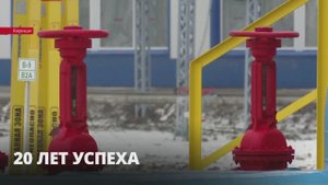 Линейная производственно-диспетчерская станция «Кириши» отмечает юбилей