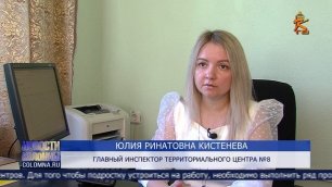 Новости Коломны на канале КТВ 17 июня 2022