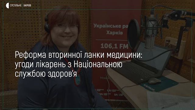 03.04.2020. «Про головне»: Реформа вторинної ланки медицини. Вікторія Мілютіна, НСЗУ смотреть онлайн