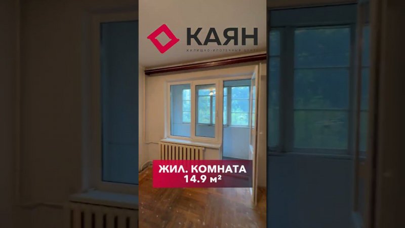 1-комнатная на ФМР (ул. Яна Полуяна)  #Краснодар #шортс  #shorts