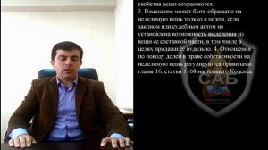 Возможна ли регистрация автомобиля на двух собственников?