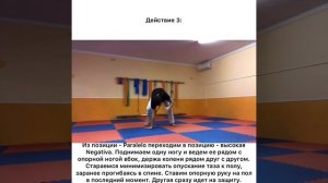 Capoeira technique. Ep.57: Valha me Deus (Валя ми Деус) - помоги мне, Бог!