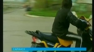 Закон об ограничении управления скутерами
