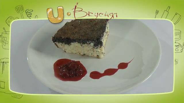 Запеканка "Дружба" с творогом и маком