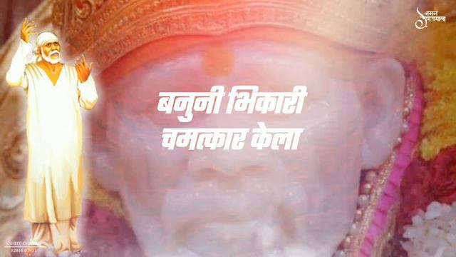 Sai baba whatsapp status || new sai baba status || sai baba guruvar special Whatsapp status 2020 смотреть онлайн