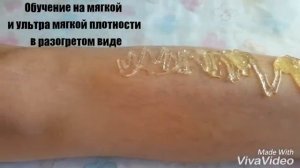 Обучение по курсу Мастер шугаринга)))