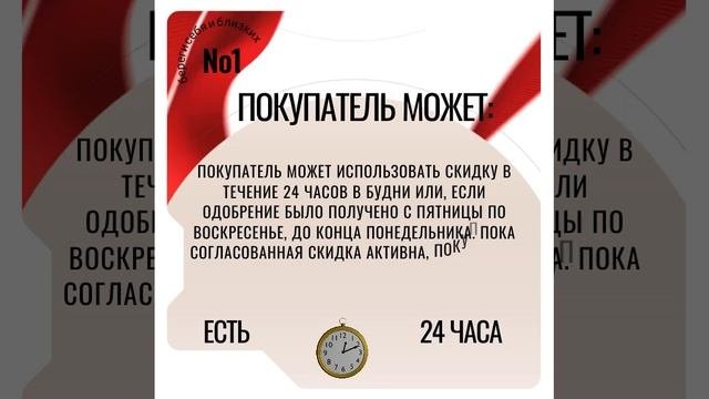 Хочу скидку! #красота #косметика #натуральнаякосметика #скидки #маска #озон #бомбочки #шампунь