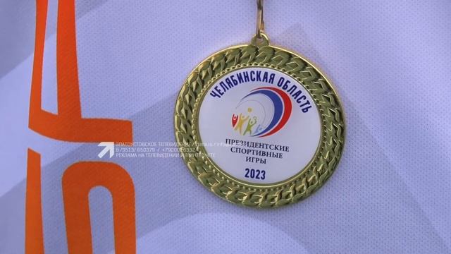 Ученики школы №15 стали победителями и призерами «Президентских спортивных игр» смотреть онлайн