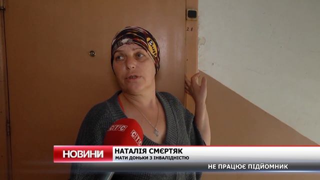 Дівчина з ДЦП замкнута у чотирьох стінах у Сумах смотреть онлайн