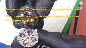 Ремонт форсунок Caterpillar для двигателей Сaterpillar C7 / C9