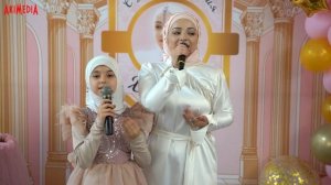 Bismillah Nasheed 2021