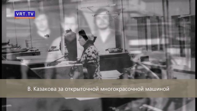 К 60-летию Книжной фабрики №1.