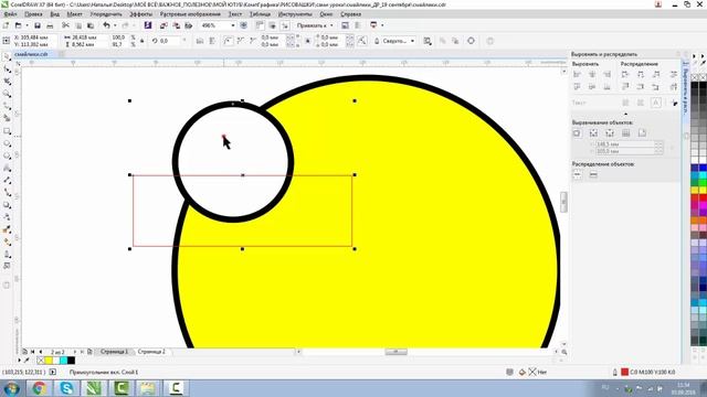 КАК НАРИСОВАТЬ СМАЙЛИКИ. ПОШАГОВЫЙ УРОК ДЛЯ НАЧИНАЮЩИХ. КОРЕЛ. Corel DRAW